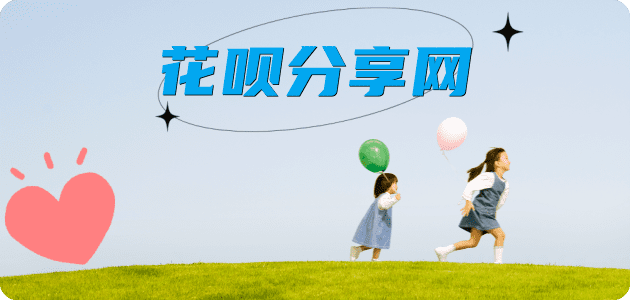 白银信用卡分享网 - 诚信24小时接单平台
